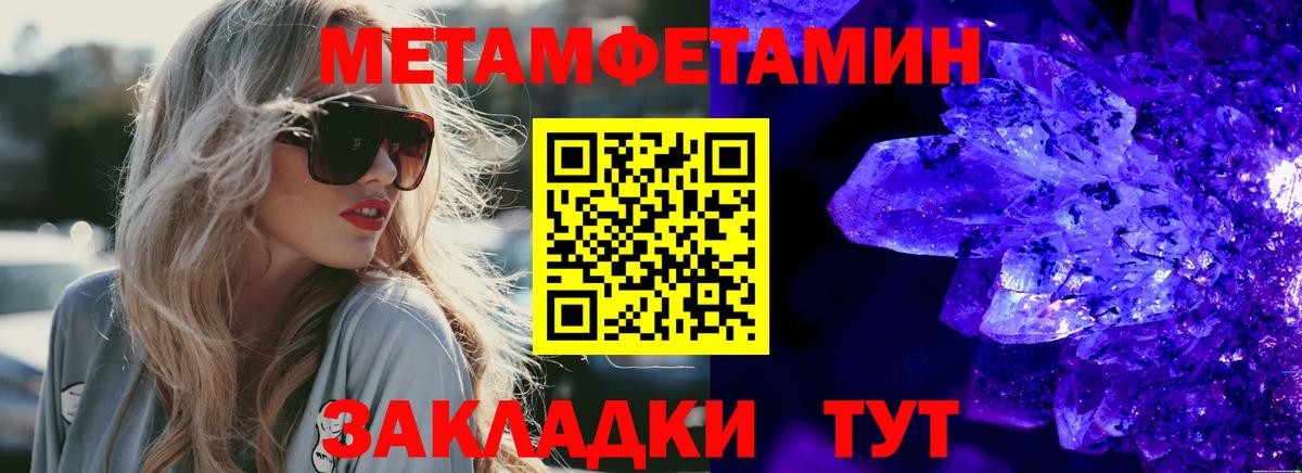 АМФЕТАМИН  Вход с VPN  Белореченск  Амфетамин  Амфетамин 98% 