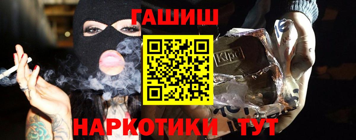 Гашиш VHQ Белореченск