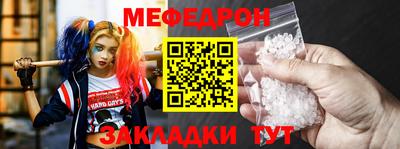 спиды Ачхой-Мартан