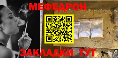 метамфетамин Белорецк