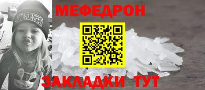 гашик Бердск
