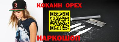 метамфетамин Белорецк