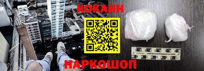 кокаин VHQ Аша