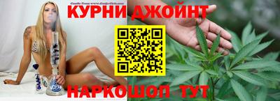 метамфетамин Белорецк