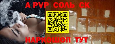 гашик Бердск