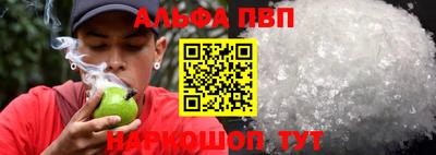 метамфетамин Белорецк