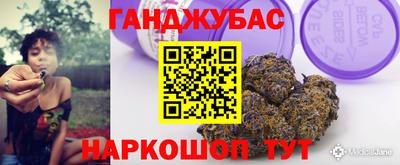метамфетамин Белорецк