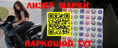 метамфетамин Белорецк