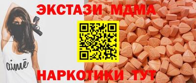 гашик Бердск