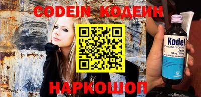 меф VHQ Белореченск