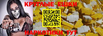 метамфетамин Белорецк