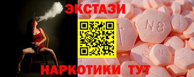 гашик Бердск