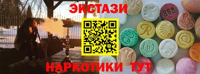 метамфетамин Белорецк