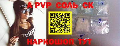 гашик Бердск