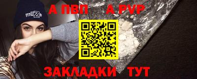 меф VHQ Белореченск
