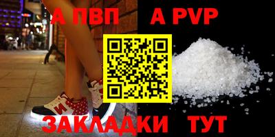 метамфетамин Белорецк