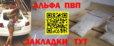 меф VHQ Белореченск