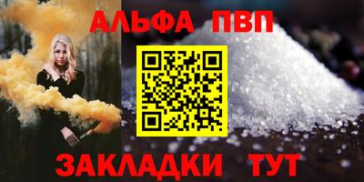гашик Бердск