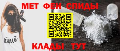 меф VHQ Белореченск