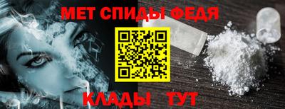 спиды Ачхой-Мартан