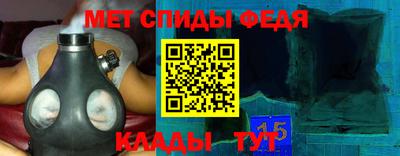 метамфетамин Белорецк