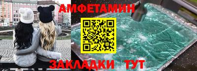 меф VHQ Белореченск