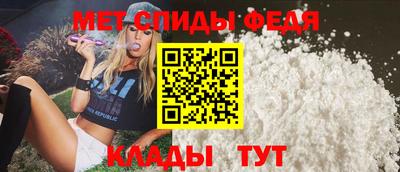 метамфетамин Белорецк