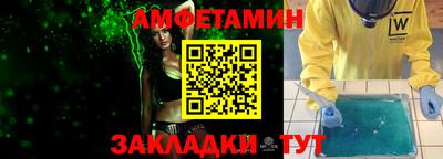 спиды Ачхой-Мартан