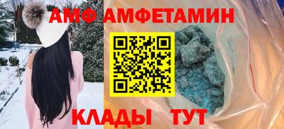 гашик Бердск