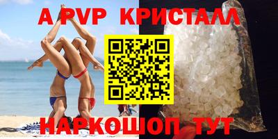 меф VHQ Белореченск