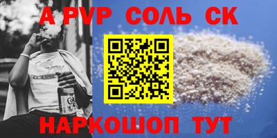кокаин VHQ Аша