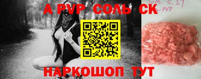 гашик Бердск