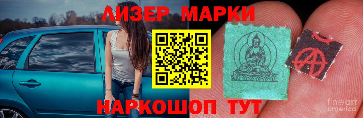 Лсд 25 экстази ecstasy  LSD-25 экстази  Белореченск  ЛСД экстази ecstasy  Вход с VPN 