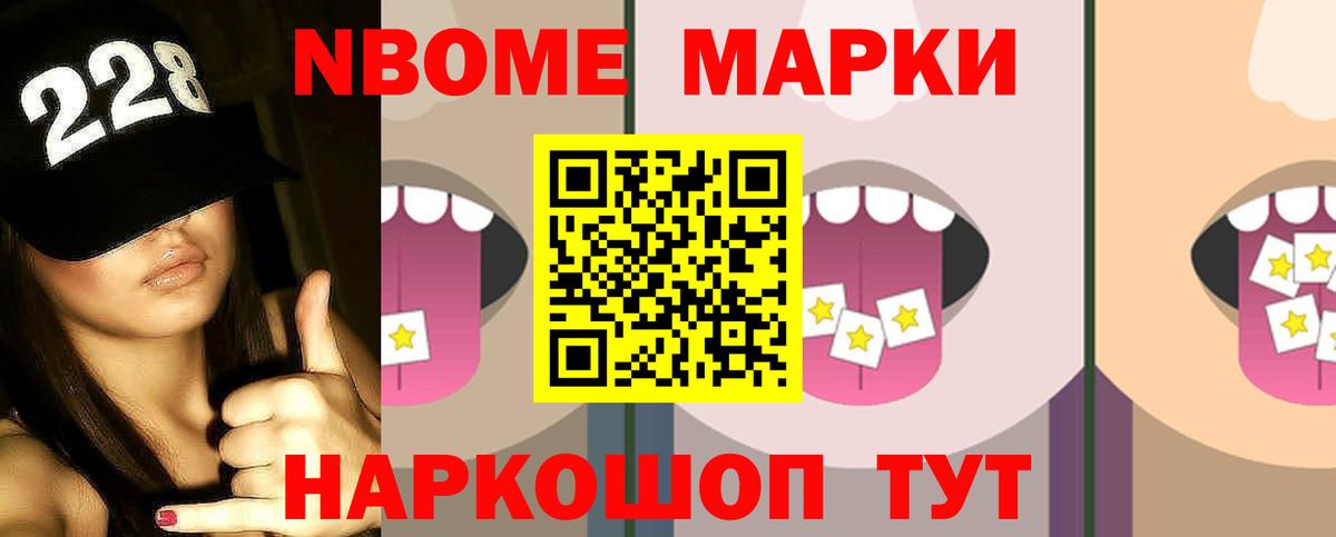 Лсд 25 экстази кислота Белореченск