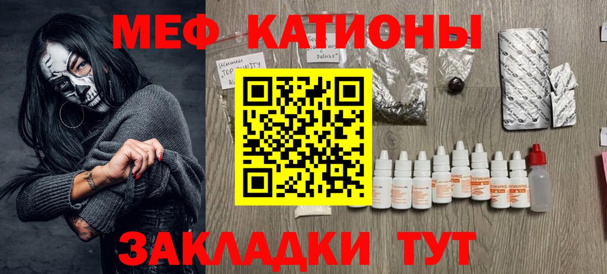 МЕФ мука Белореченск