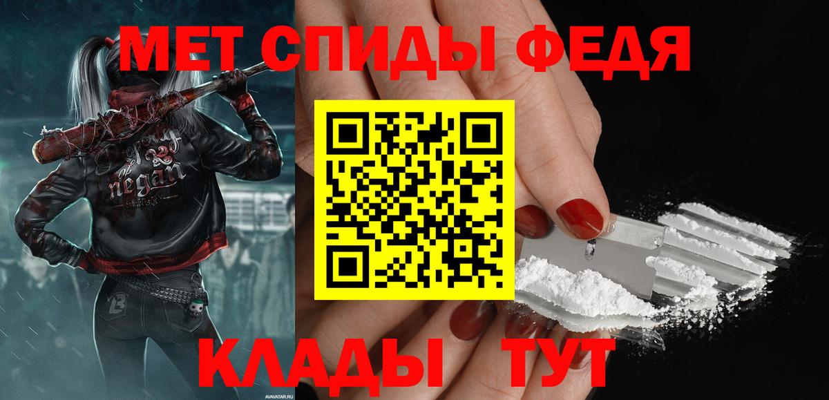 Белореченск  Первитин витя  Вход с VPN 