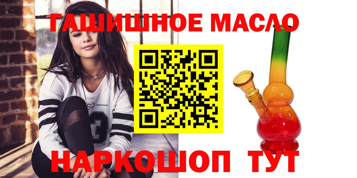 ТГК Wax Белореченск