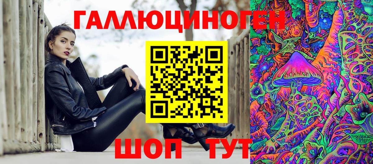 Псилоцибиновые грибы Magic Shrooms Белореченск